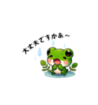 不思議なかえるの日常生活（個別スタンプ：3）