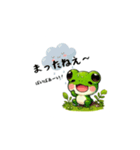 不思議なかえるの日常生活（個別スタンプ：5）