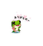 不思議なかえるの日常生活（個別スタンプ：7）