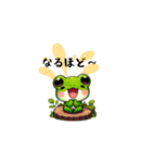 不思議なかえるの日常生活（個別スタンプ：8）