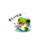 不思議なかえるの日常生活（個別スタンプ：11）