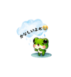 不思議なかえるの日常生活（個別スタンプ：12）