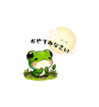 不思議なかえるの日常生活（個別スタンプ：14）