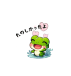 不思議なかえるの日常生活（個別スタンプ：15）