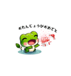 不思議なかえるの日常生活（個別スタンプ：16）