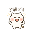 ねこふまスタンプ1（個別スタンプ：3）