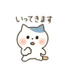 ねこふまスタンプ1（個別スタンプ：9）