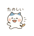ねこふまスタンプ1（個別スタンプ：12）