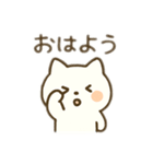 ねこふまスタンプ1（個別スタンプ：13）