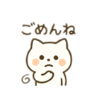 ねこふまスタンプ1（個別スタンプ：17）