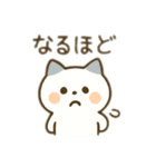 ねこふまスタンプ1（個別スタンプ：18）
