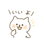 ねこふまスタンプ1（個別スタンプ：23）