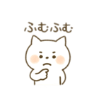 ねこふまスタンプ1（個別スタンプ：25）