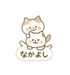 ねこふまスタンプ1（個別スタンプ：26）
