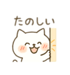 ねこふまスタンプ1（個別スタンプ：28）