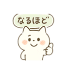 ねこふまスタンプ1（個別スタンプ：30）