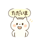ねこふまスタンプ1（個別スタンプ：31）