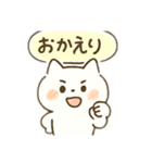 ねこふまスタンプ1（個別スタンプ：32）