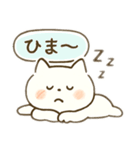 ねこふまスタンプ1（個別スタンプ：33）
