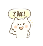 ねこふまスタンプ1（個別スタンプ：34）
