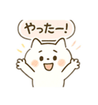 ねこふまスタンプ1（個別スタンプ：35）