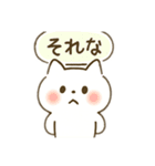 ねこふまスタンプ1（個別スタンプ：36）