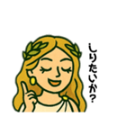 やんごとなき女神スタンプ（個別スタンプ：2）