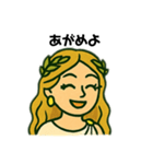 やんごとなき女神スタンプ（個別スタンプ：3）