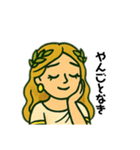 やんごとなき女神スタンプ（個別スタンプ：4）