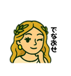 やんごとなき女神スタンプ（個別スタンプ：5）