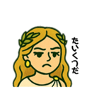 やんごとなき女神スタンプ（個別スタンプ：6）