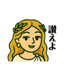 やんごとなき女神スタンプ（個別スタンプ：8）