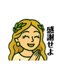 やんごとなき女神スタンプ（個別スタンプ：9）