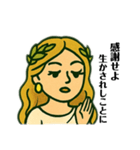 やんごとなき女神スタンプ（個別スタンプ：10）