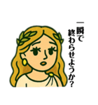 やんごとなき女神スタンプ（個別スタンプ：11）