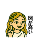 やんごとなき女神スタンプ（個別スタンプ：12）