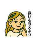 やんごとなき女神スタンプ（個別スタンプ：15）