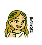 やんごとなき女神スタンプ（個別スタンプ：16）