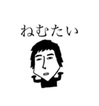 1秒後の1秒を大切に（個別スタンプ：2）