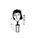 1秒後の1秒を大切に（個別スタンプ：5）