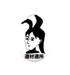 1秒後の1秒を大切に（個別スタンプ：7）