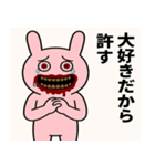 情緒ぶっ壊れうさぎ（メンヘラ感）（個別スタンプ：1）
