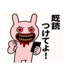 情緒ぶっ壊れうさぎ（メンヘラ感）（個別スタンプ：3）