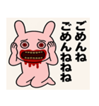 情緒ぶっ壊れうさぎ（メンヘラ感）（個別スタンプ：4）