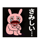 情緒ぶっ壊れうさぎ（メンヘラ感）（個別スタンプ：5）