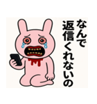 情緒ぶっ壊れうさぎ（メンヘラ感）（個別スタンプ：6）