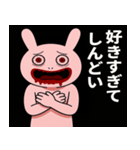 情緒ぶっ壊れうさぎ（メンヘラ感）（個別スタンプ：7）