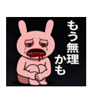 情緒ぶっ壊れうさぎ（メンヘラ感）（個別スタンプ：8）