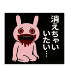 情緒ぶっ壊れうさぎ（メンヘラ感）（個別スタンプ：9）