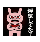 情緒ぶっ壊れうさぎ（メンヘラ感）（個別スタンプ：11）